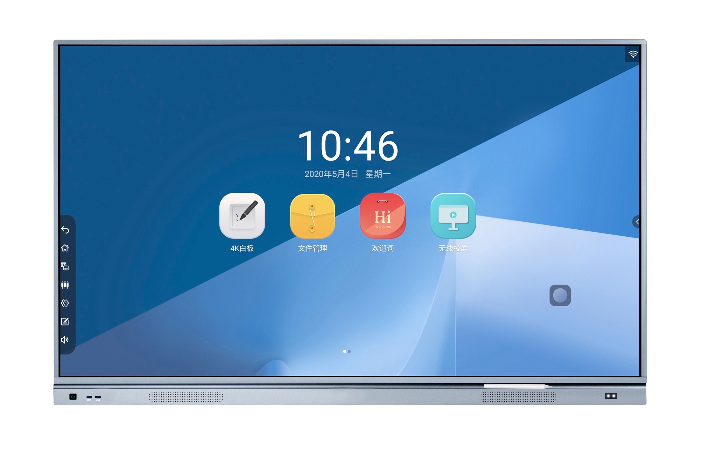 Apollo AIP-Pro8  Interactive Flat Panel
