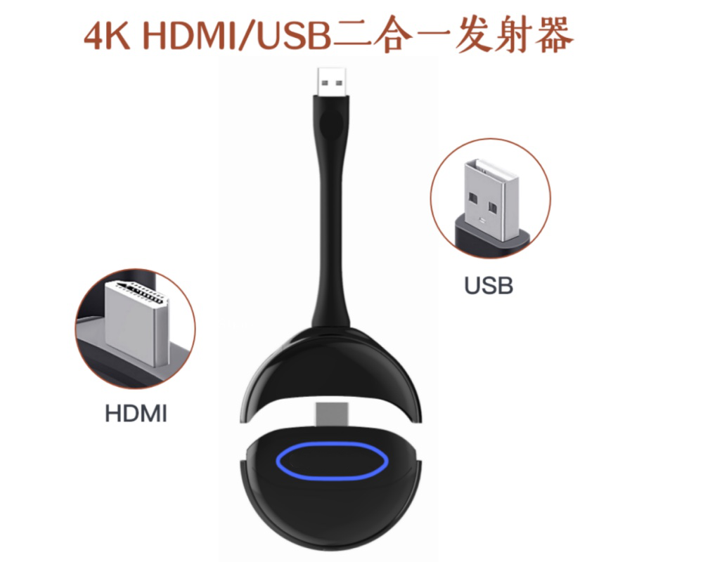 Apollo AIP109H+ 4k 2k HDMI/USB Power free and drive free wireless transmitter